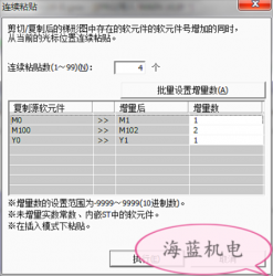 掌握這個三菱PLC編程技巧，你離大師又進(jìn)了一步！