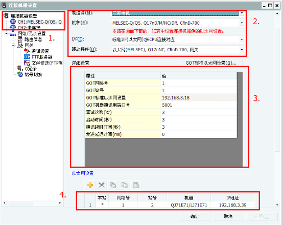 觸摸屏參數設置